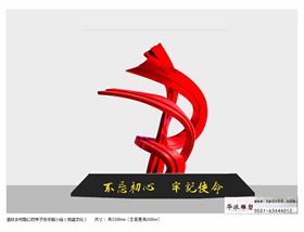 華派雕塑制作黨建文化標(biāo)識雕塑及宣傳欄